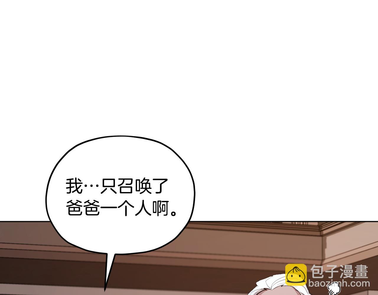 第89话 疲劳值爆表126