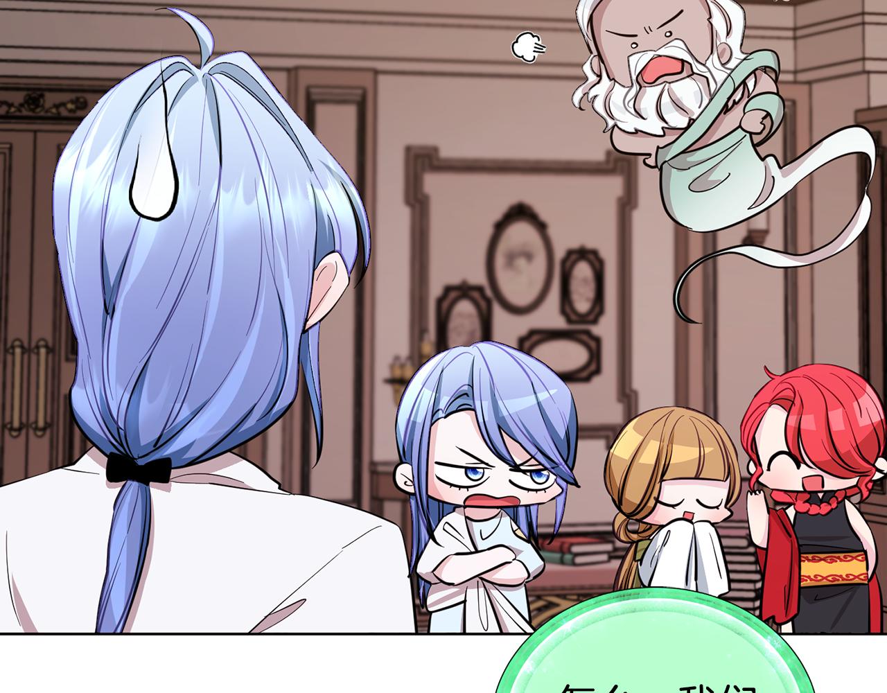 第89话 疲劳值爆表127