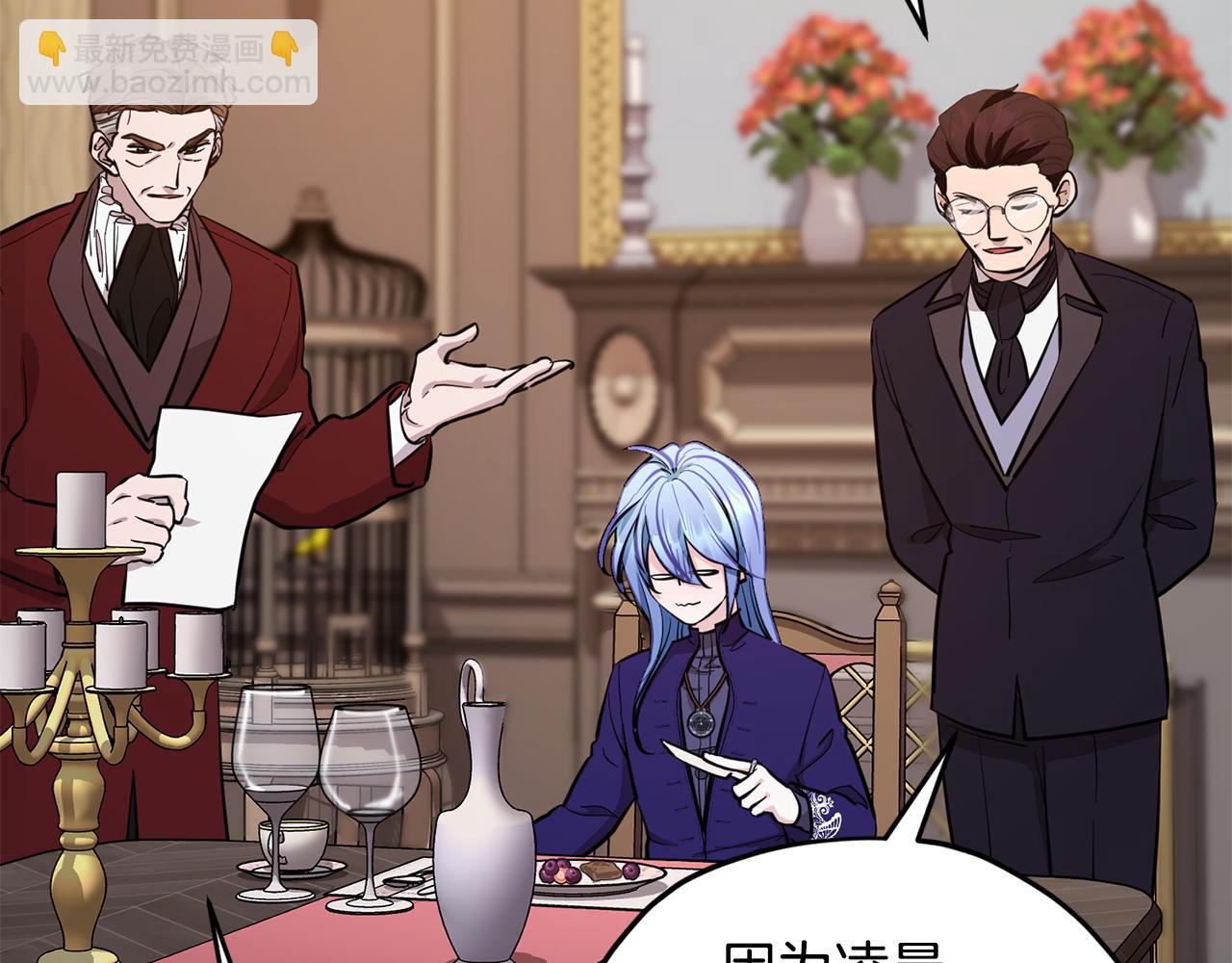 第89话 疲劳值爆表13