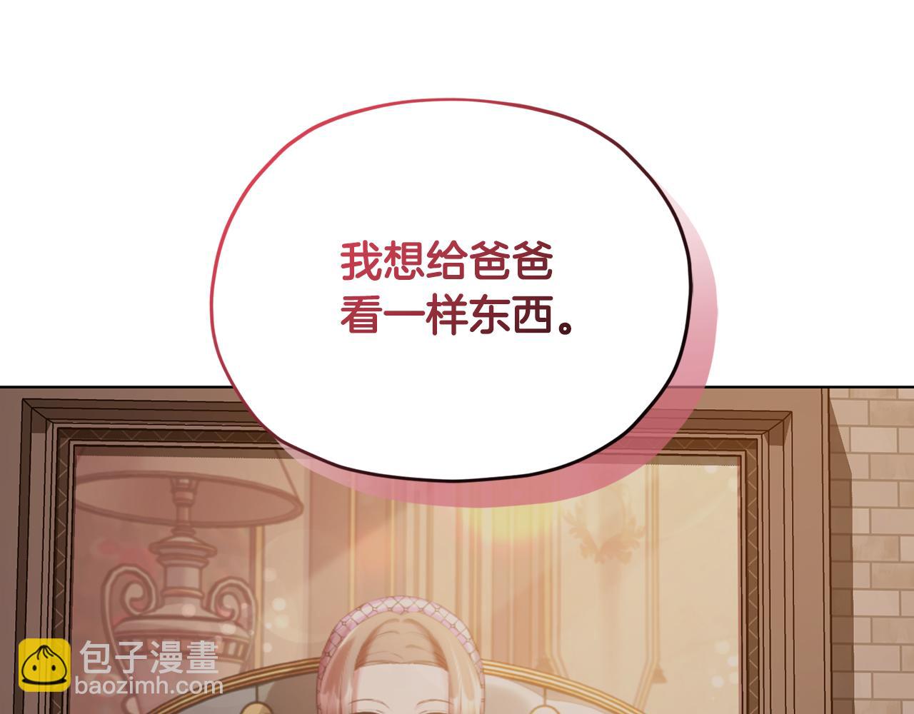 第89话 疲劳值爆表131