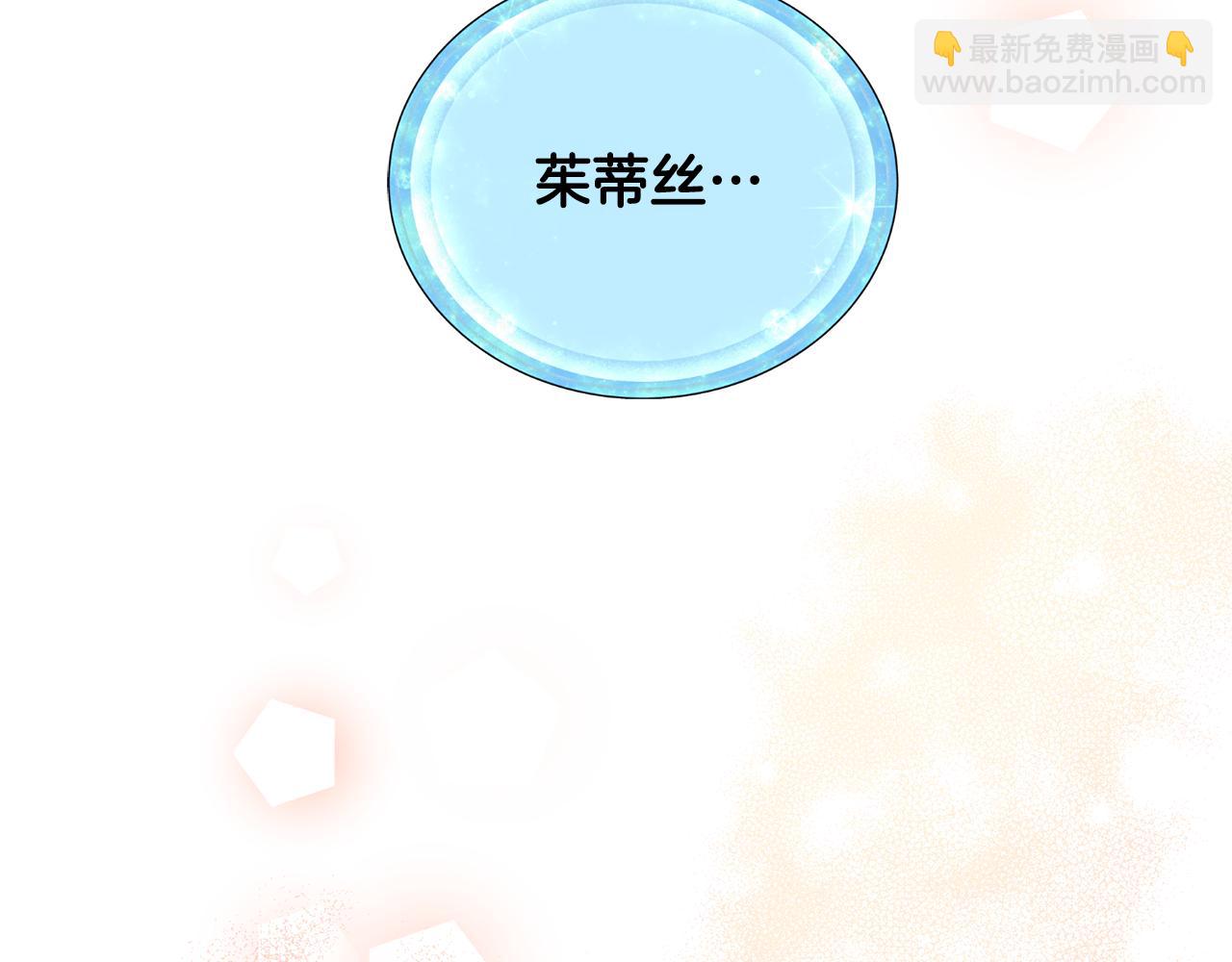 第89话 疲劳值爆表136