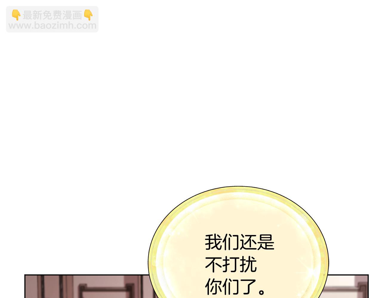第89话 疲劳值爆表138