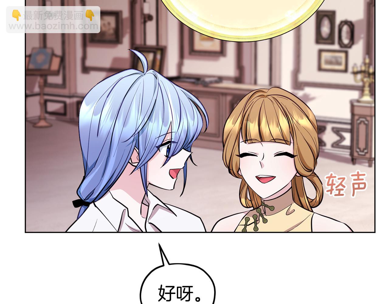第89话 疲劳值爆表139