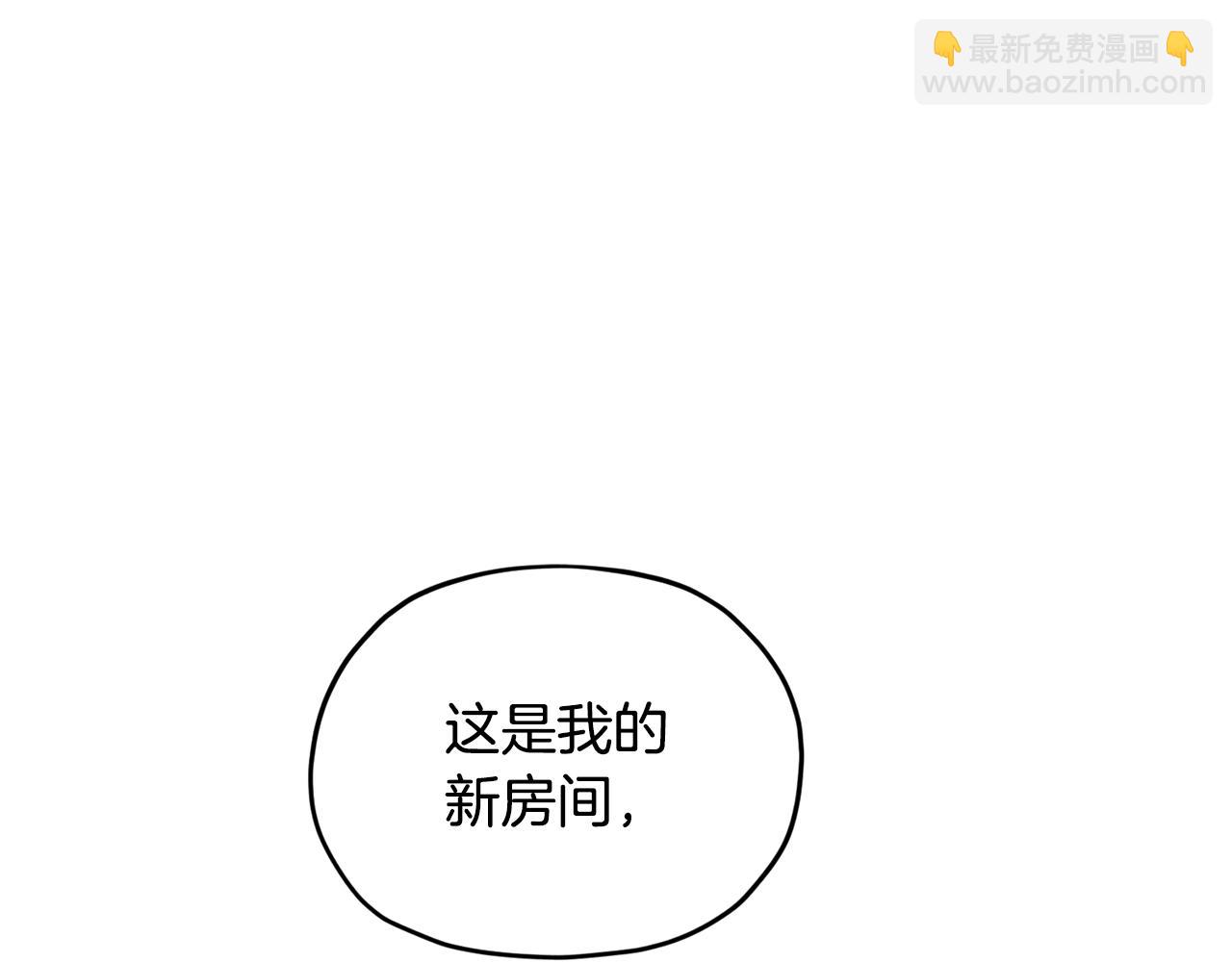 第89话 疲劳值爆表144