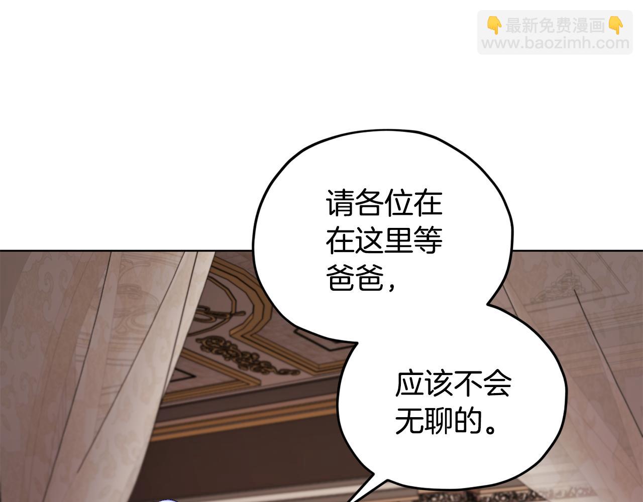 第89话 疲劳值爆表145