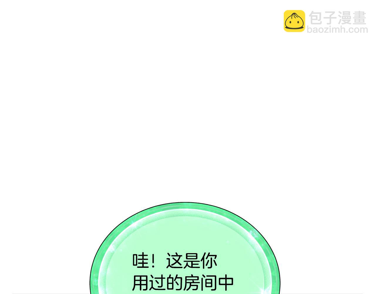 第89话 疲劳值爆表147
