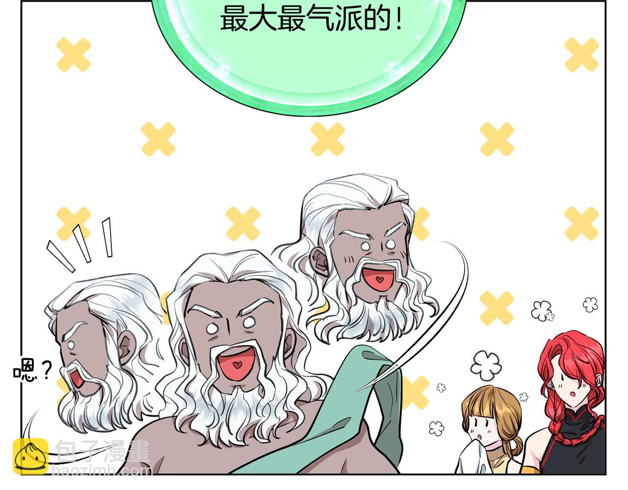 第89话 疲劳值爆表148