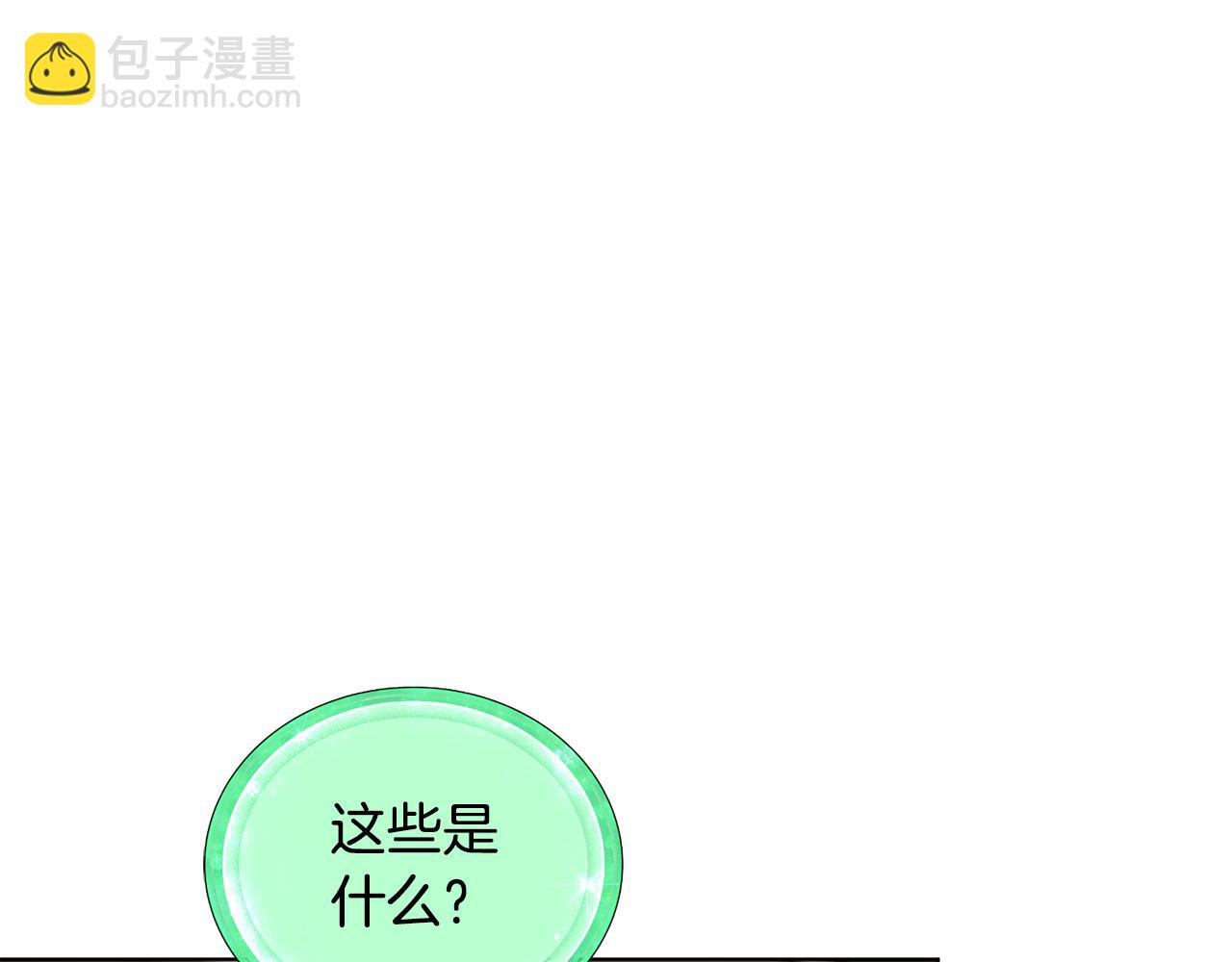第89话 疲劳值爆表149