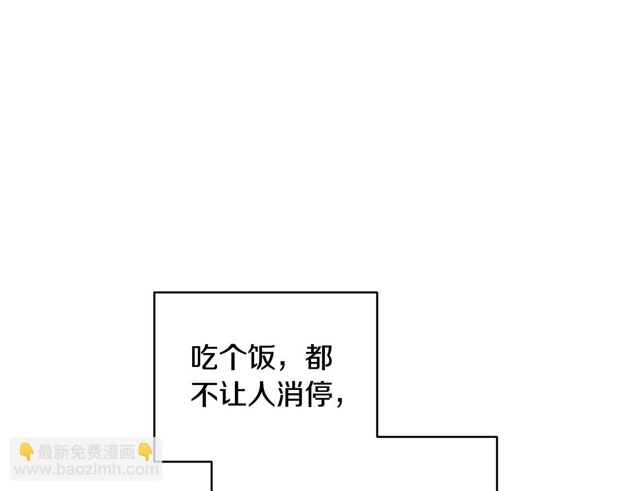 第89话 疲劳值爆表15