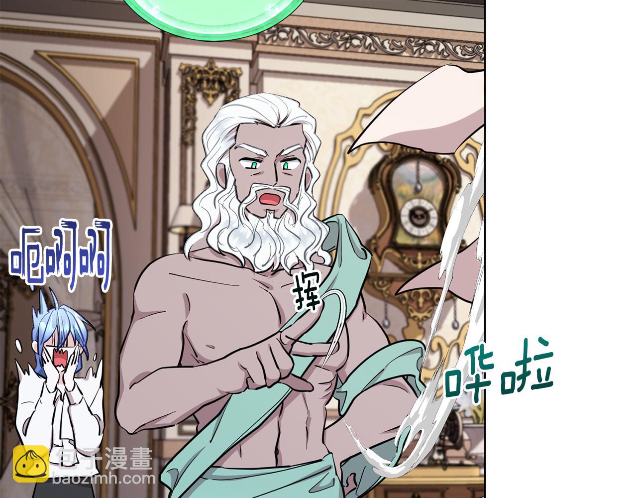 第89话 疲劳值爆表150