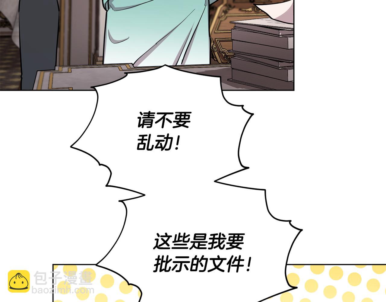 第89话 疲劳值爆表151