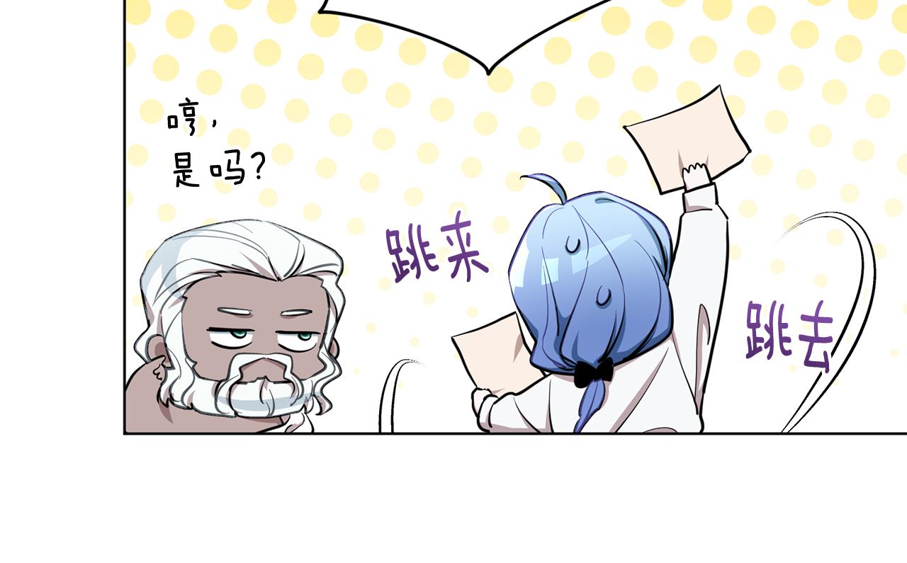 第89话 疲劳值爆表152