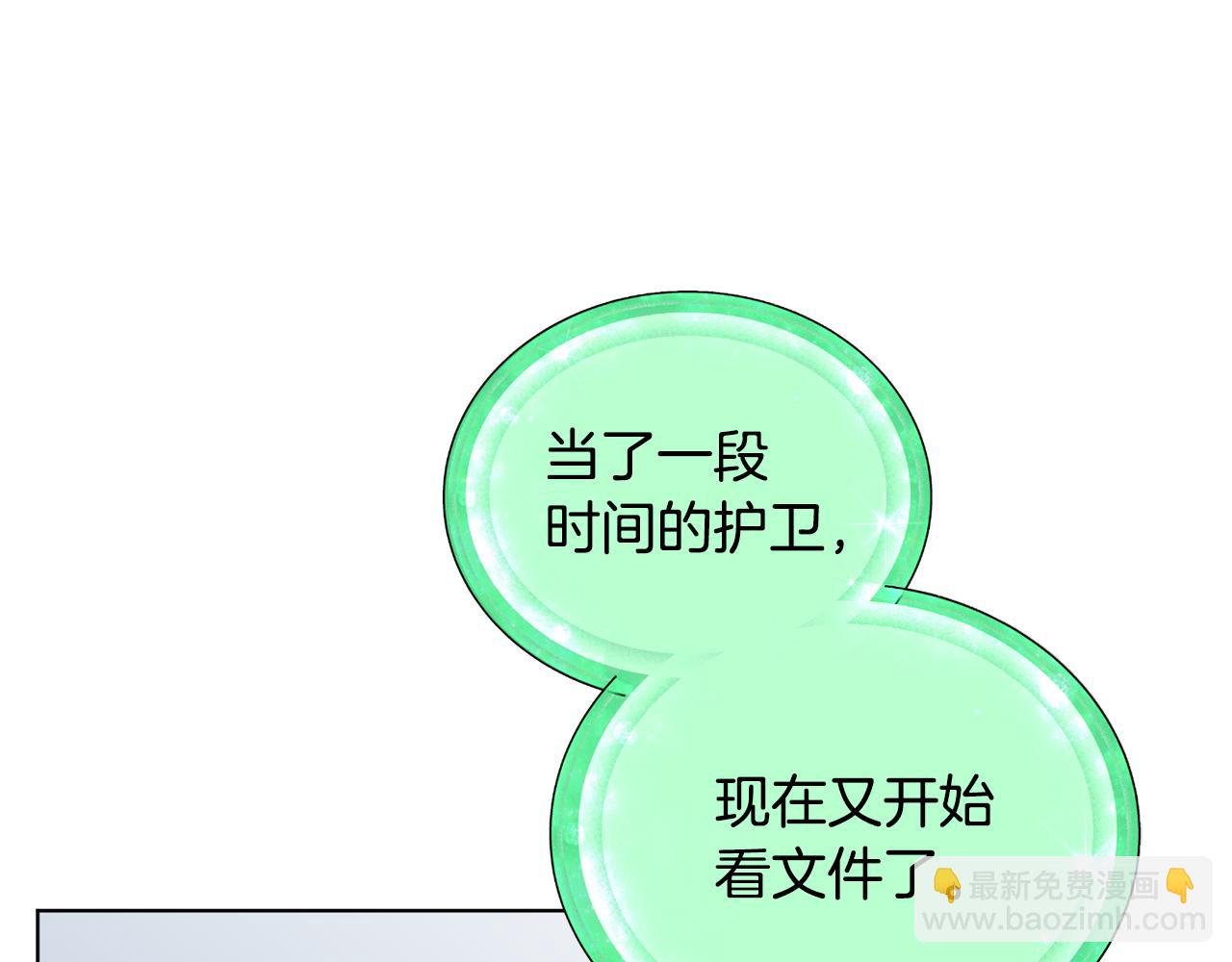 第89话 疲劳值爆表153