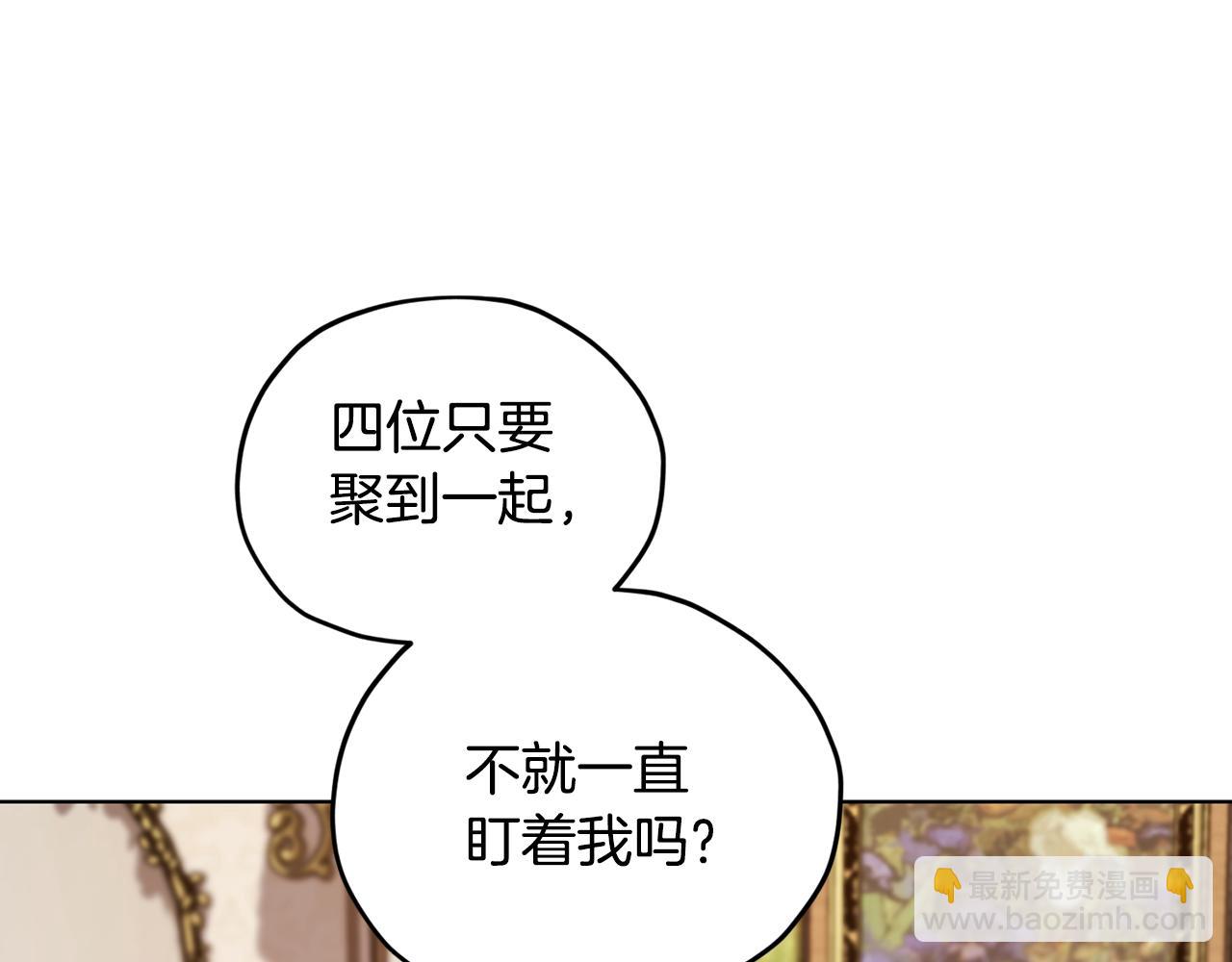 第89话 疲劳值爆表159