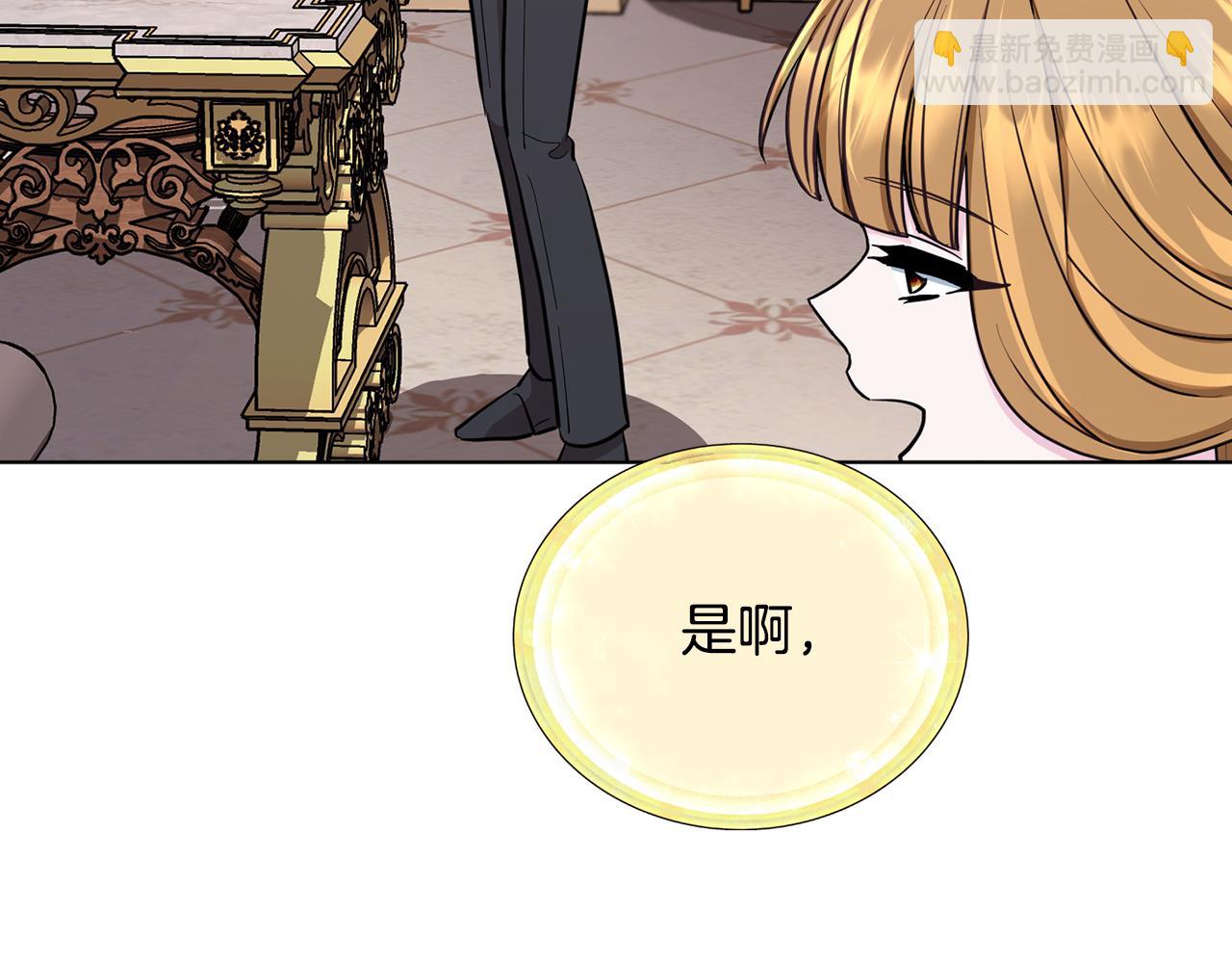 第89话 疲劳值爆表161