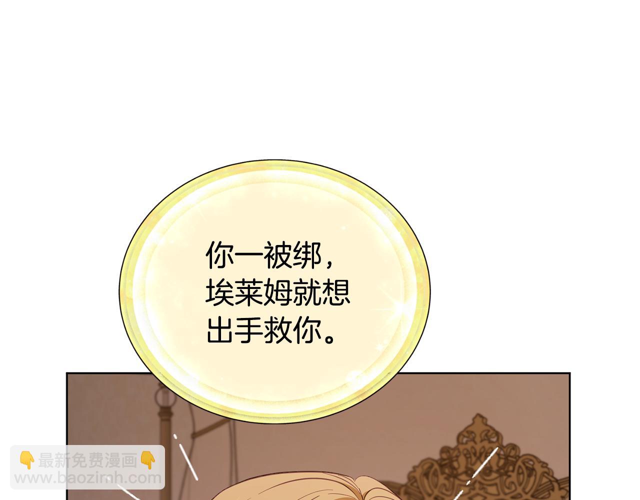第89话 疲劳值爆表162