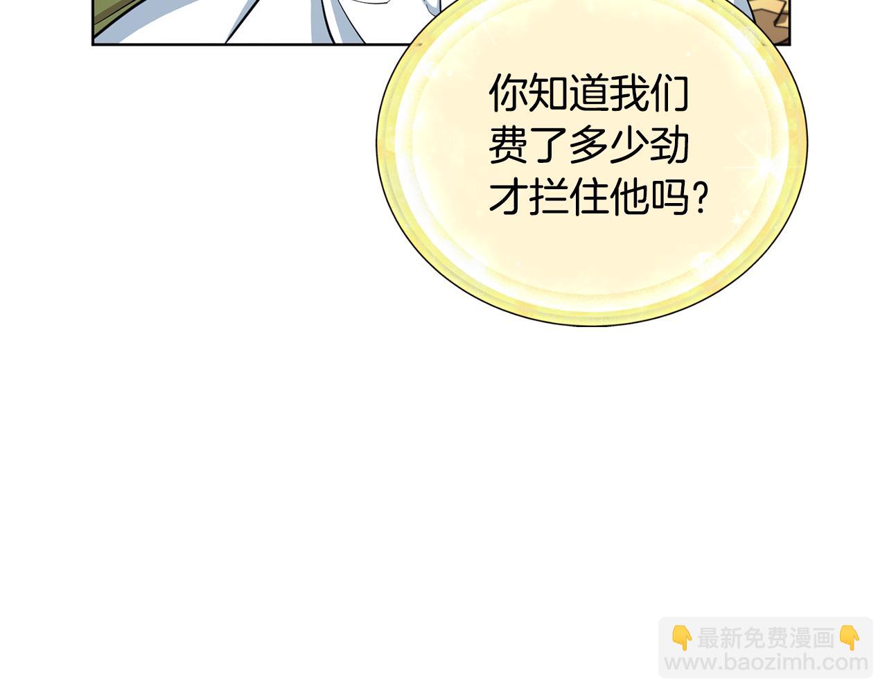 第89话 疲劳值爆表164