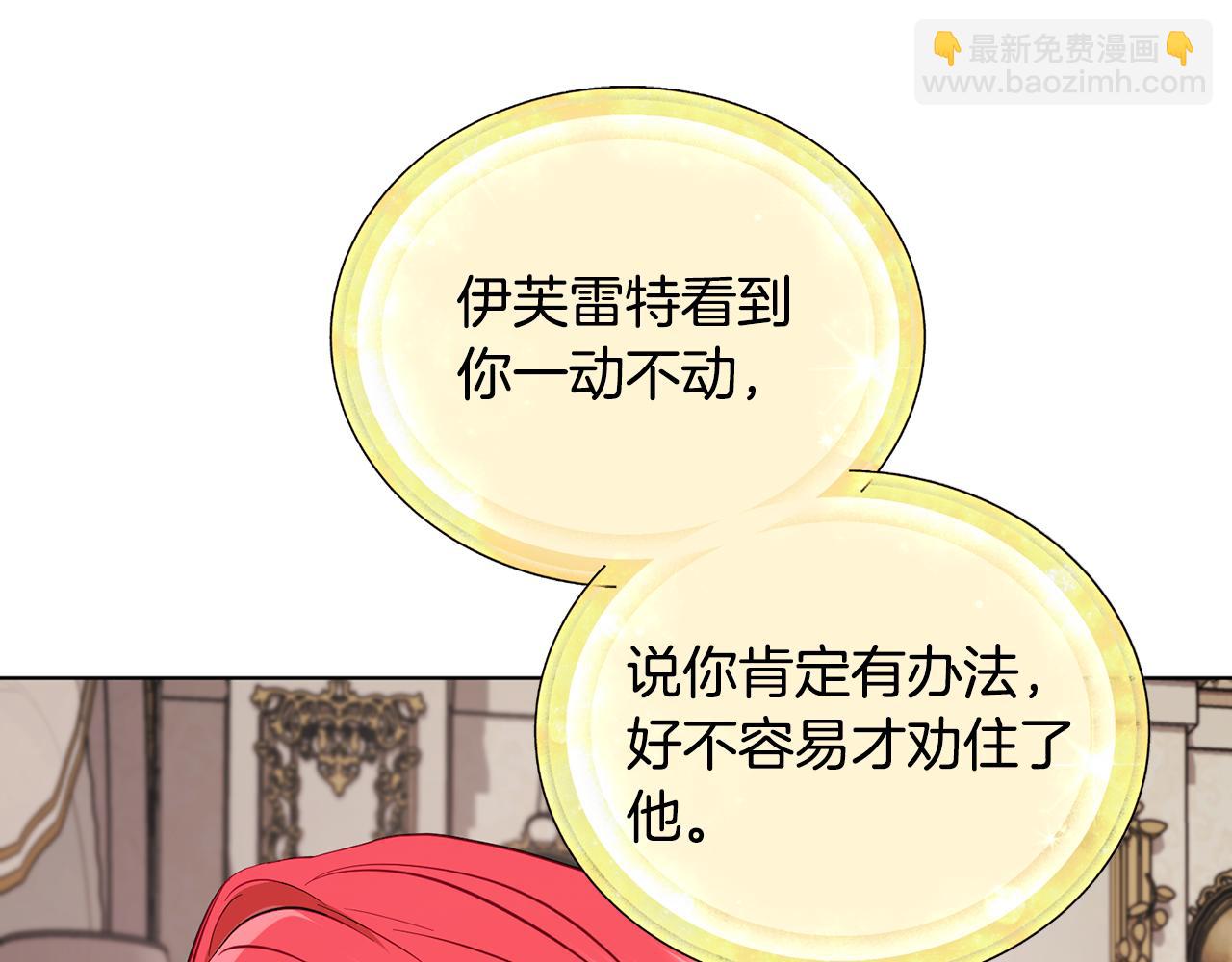第89话 疲劳值爆表166