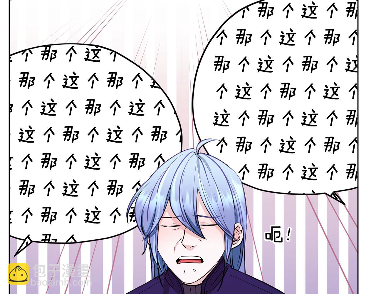 第89话 疲劳值爆表17
