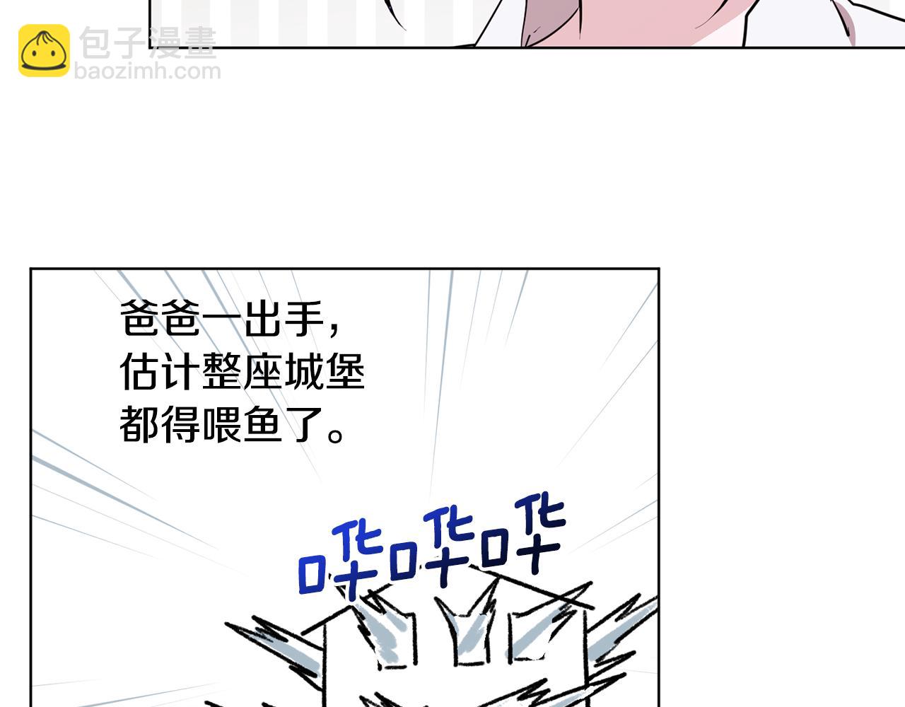 第89话 疲劳值爆表170