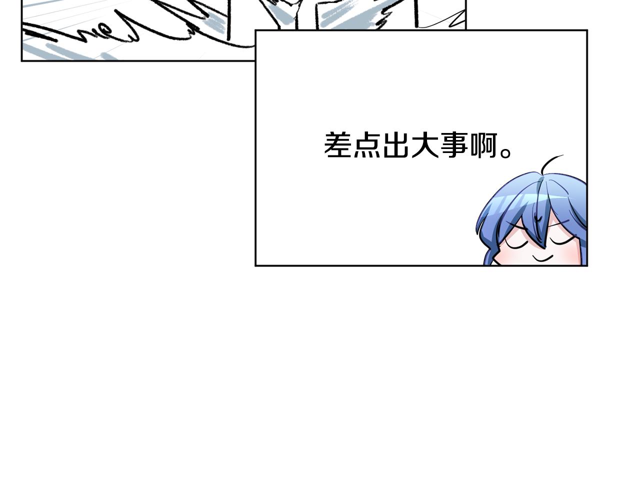第89话 疲劳值爆表171