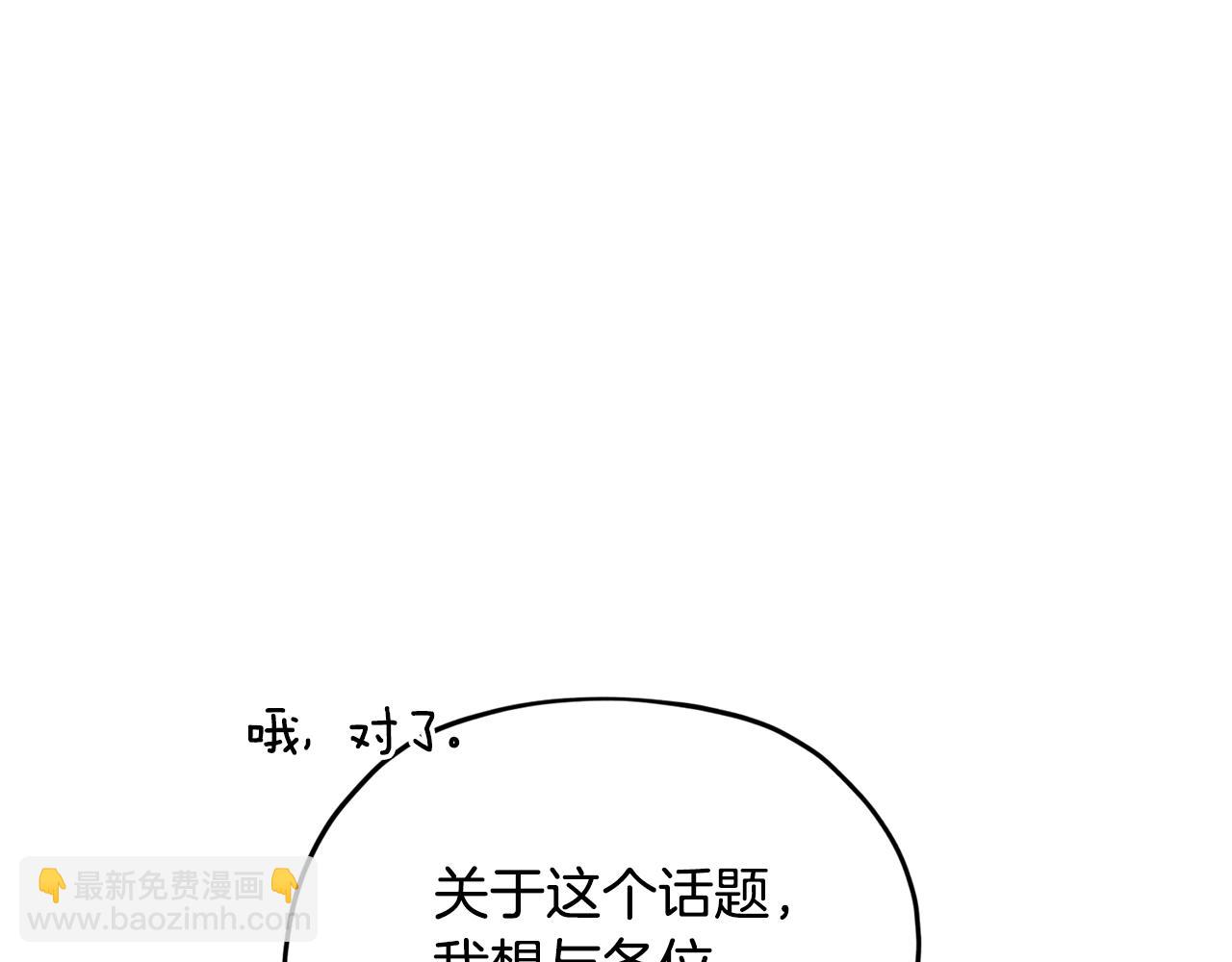 第89话 疲劳值爆表172