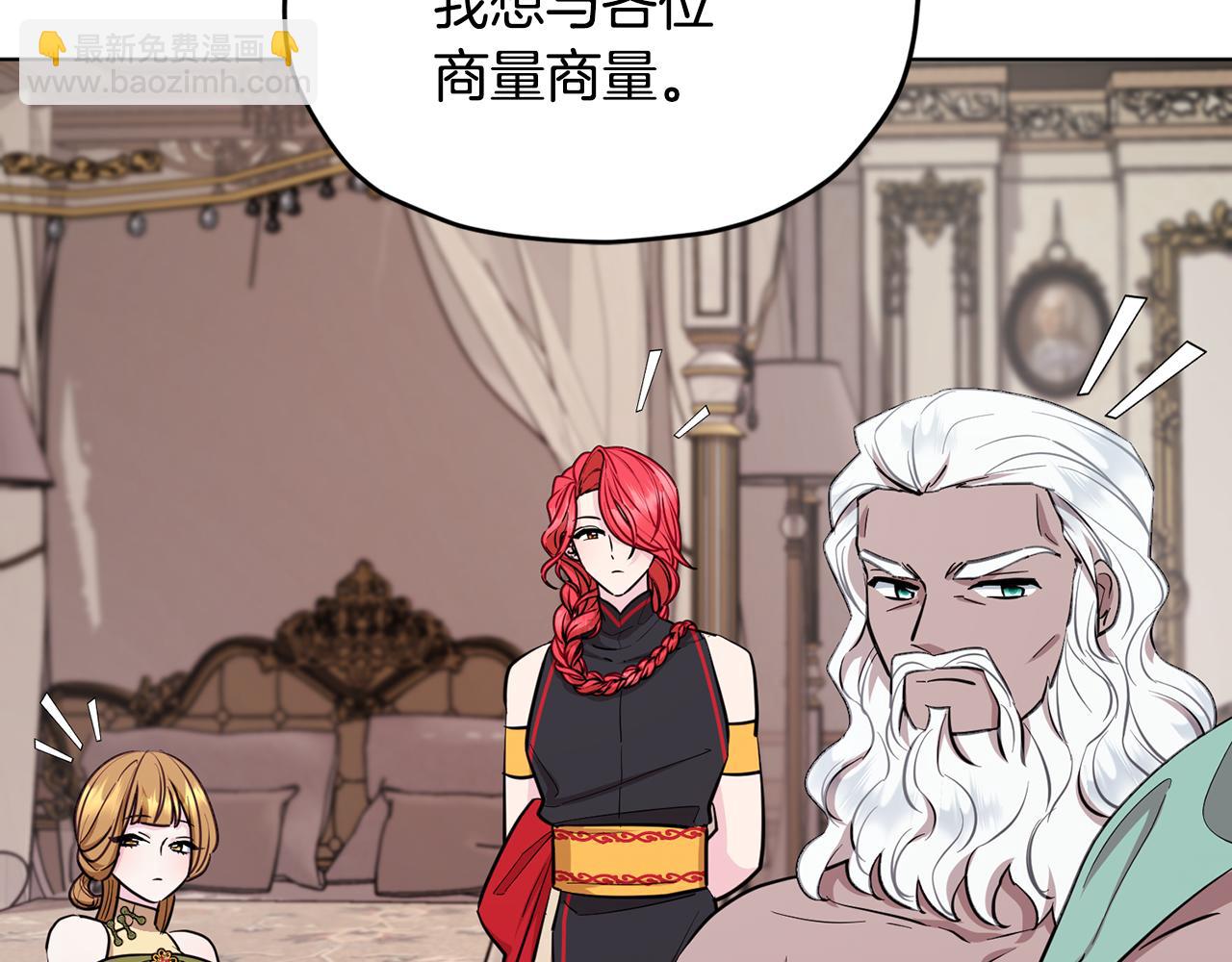 第89话 疲劳值爆表173