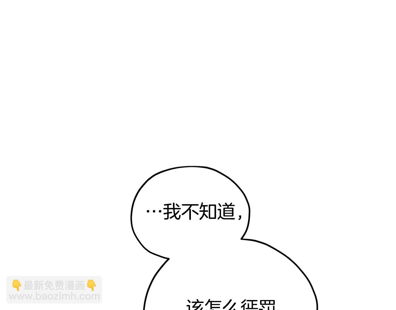 第89话 疲劳值爆表177