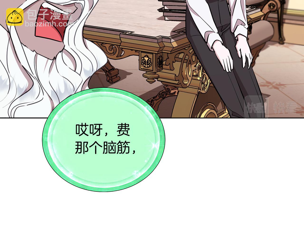 第89话 疲劳值爆表179
