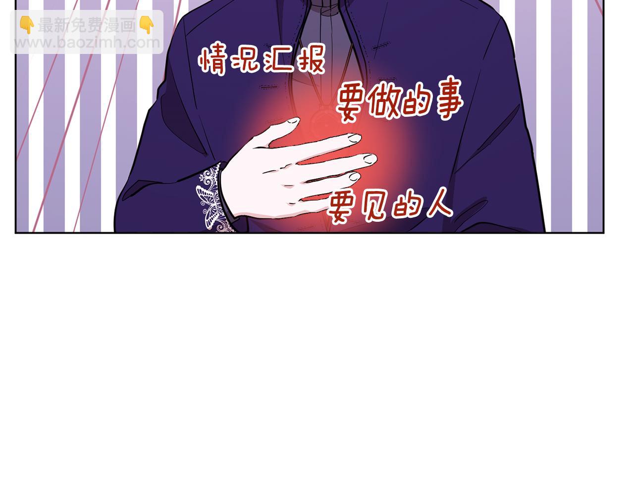 第89话 疲劳值爆表18