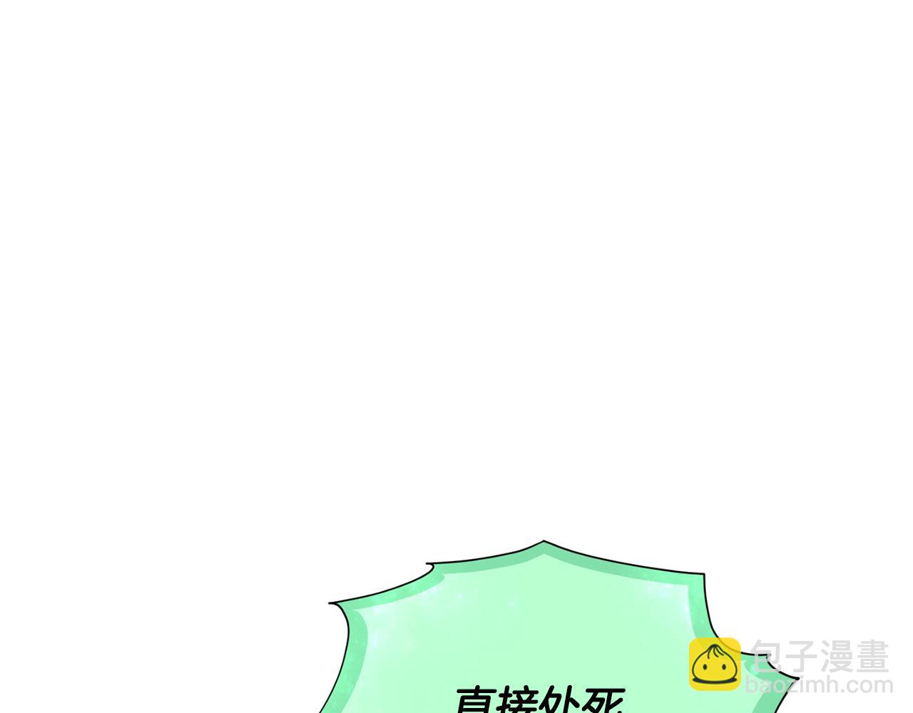 第89话 疲劳值爆表180