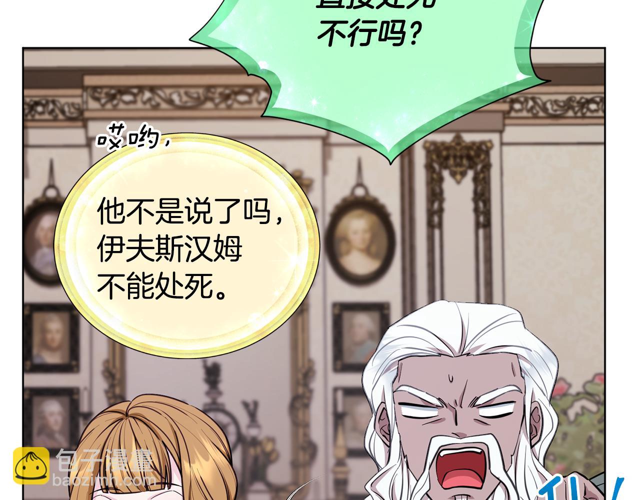 第89话 疲劳值爆表181