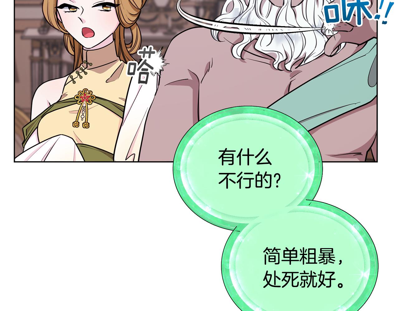 第89话 疲劳值爆表182