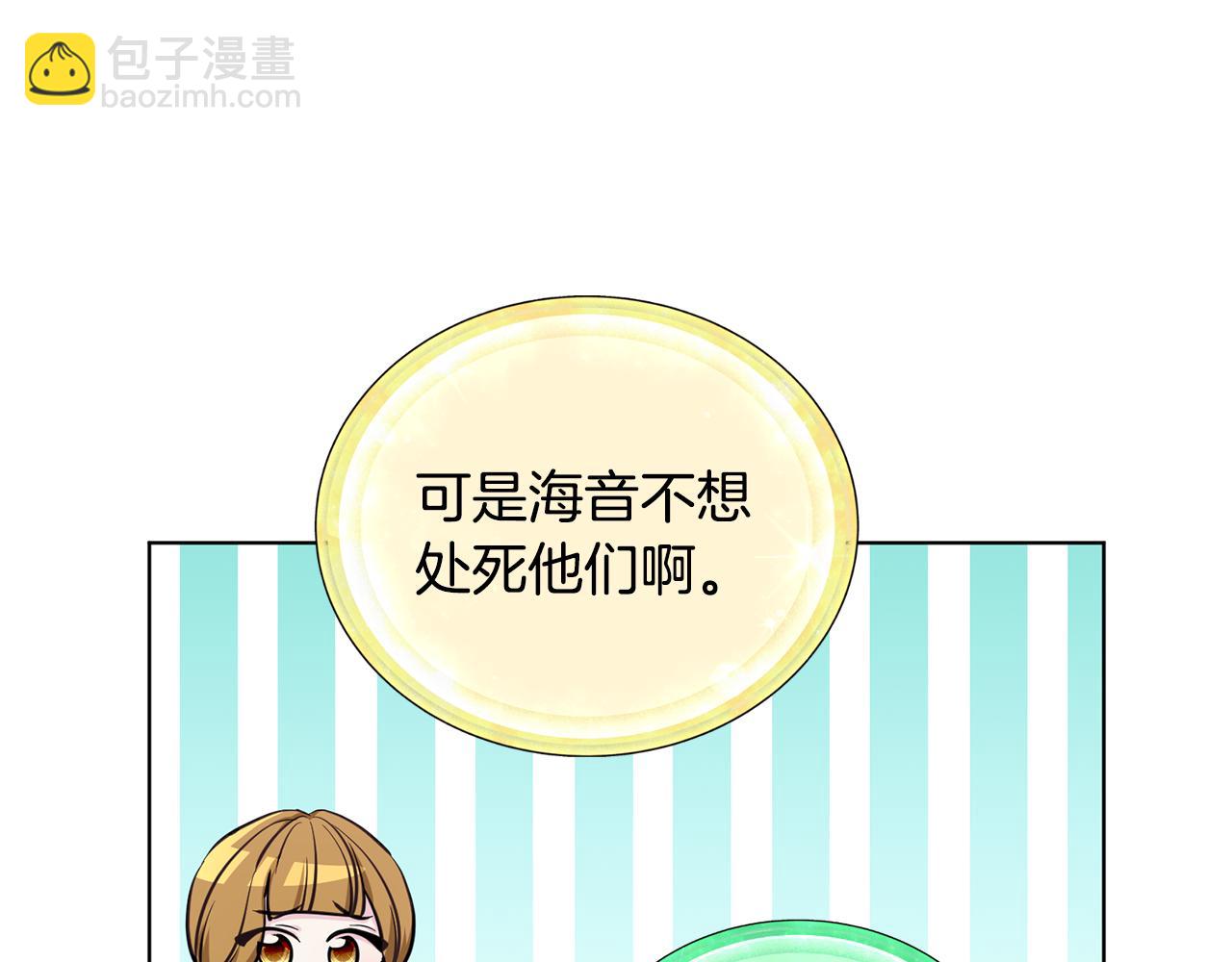 第89话 疲劳值爆表184