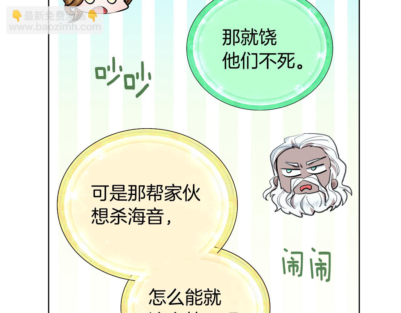 第89话 疲劳值爆表185
