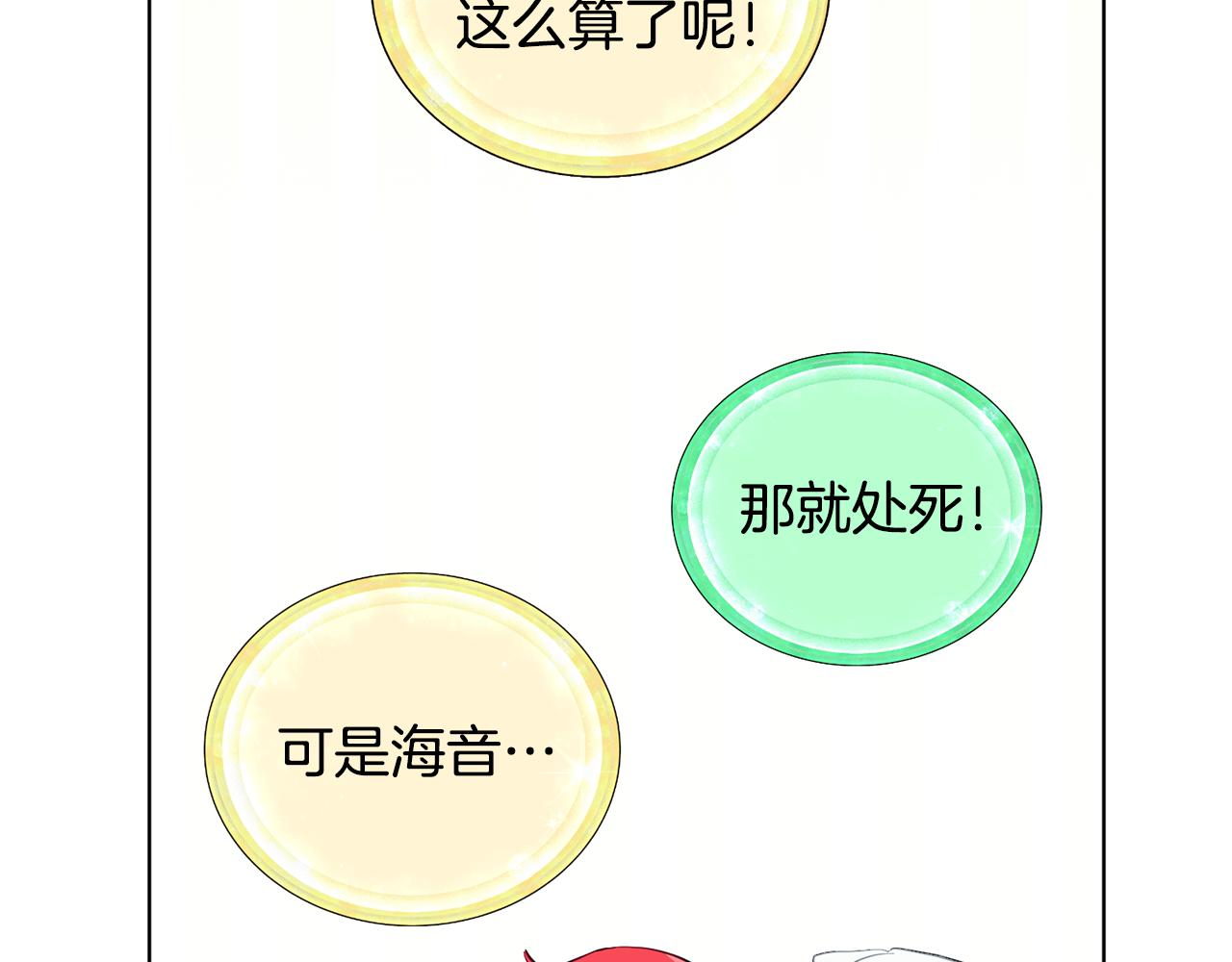 第89话 疲劳值爆表186