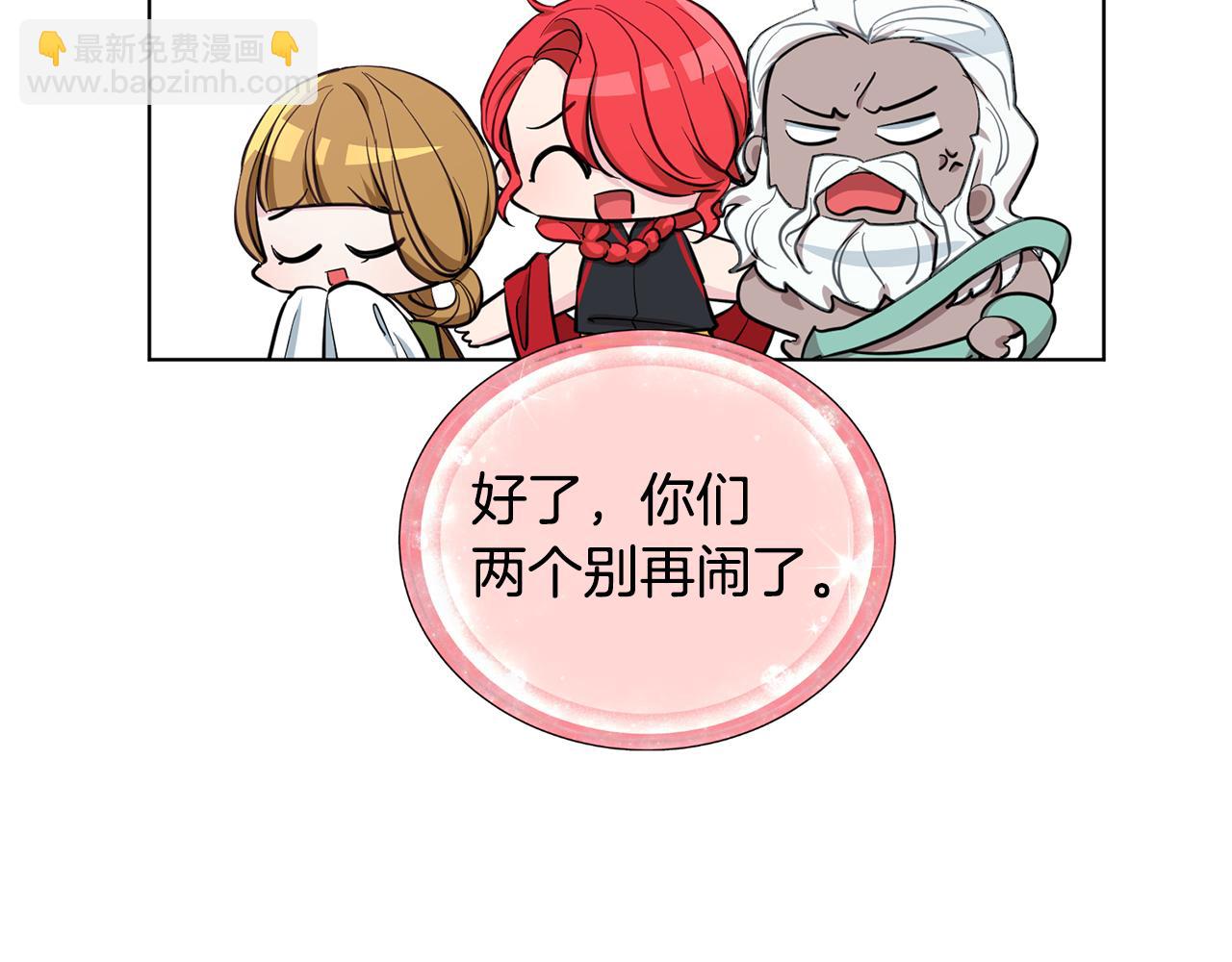 第89话 疲劳值爆表187