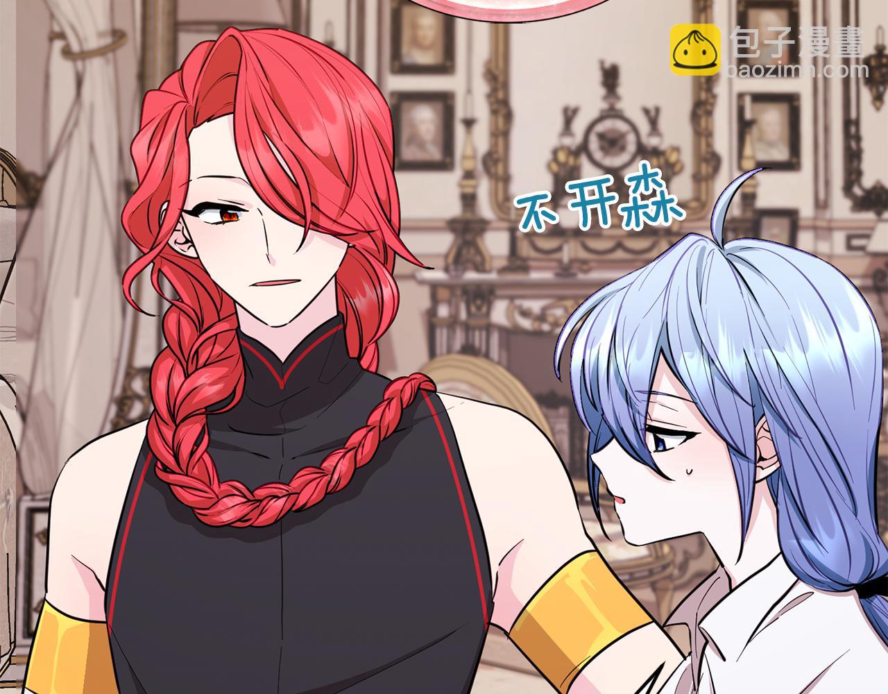 第89话 疲劳值爆表189