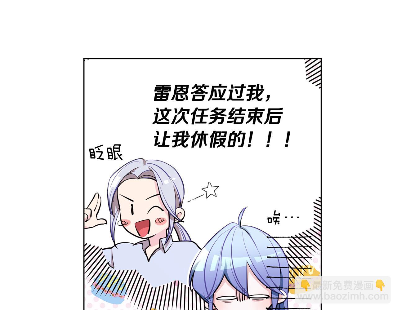 第89话 疲劳值爆表19