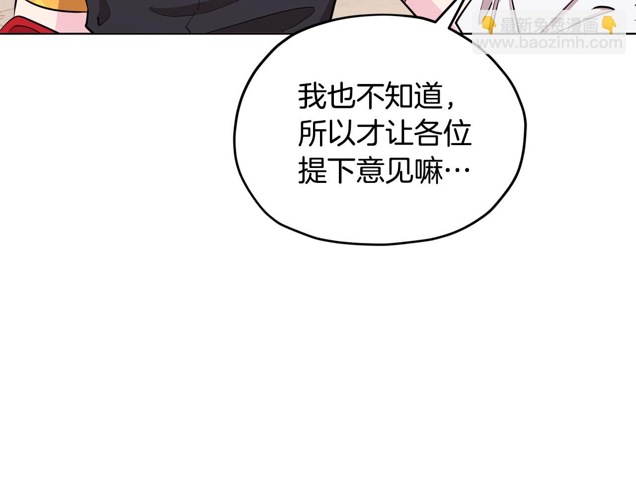 第89话 疲劳值爆表190