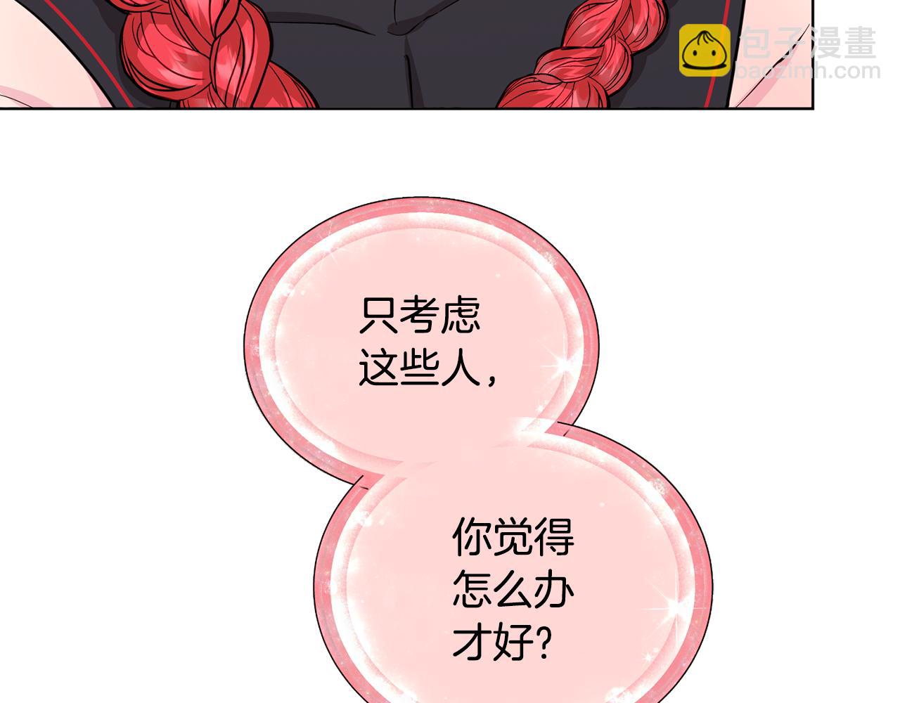 第89话 疲劳值爆表194