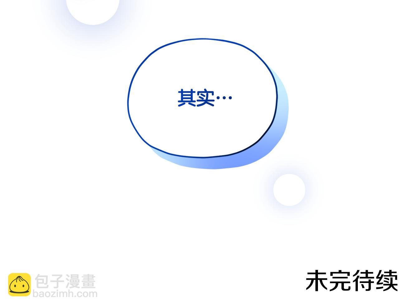 第89话 疲劳值爆表197
