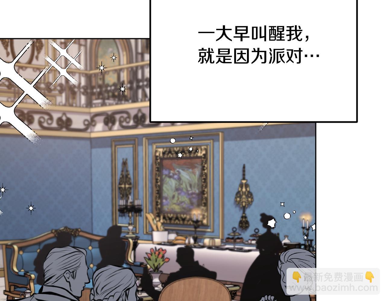 第89话 疲劳值爆表2