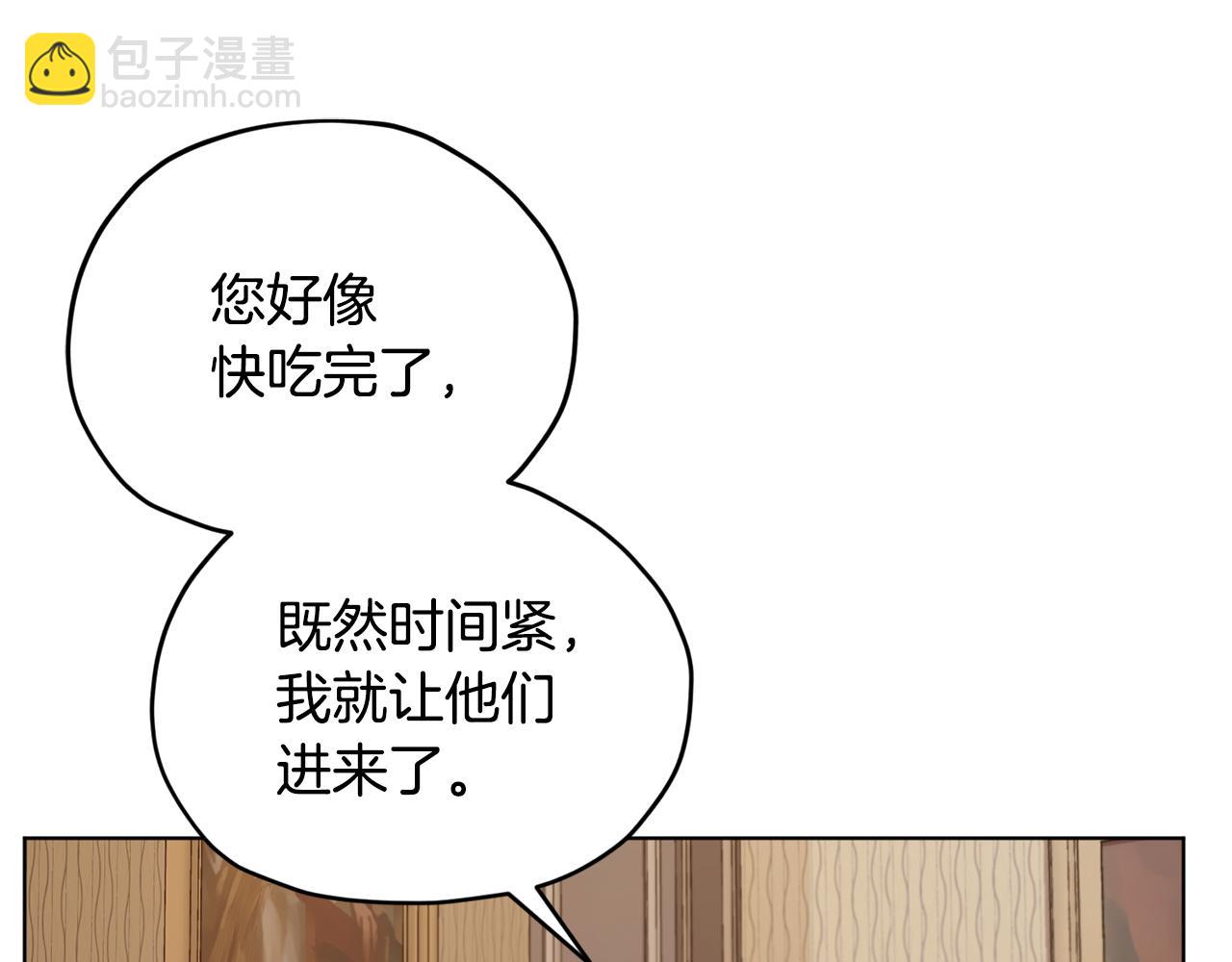 第89话 疲劳值爆表21
