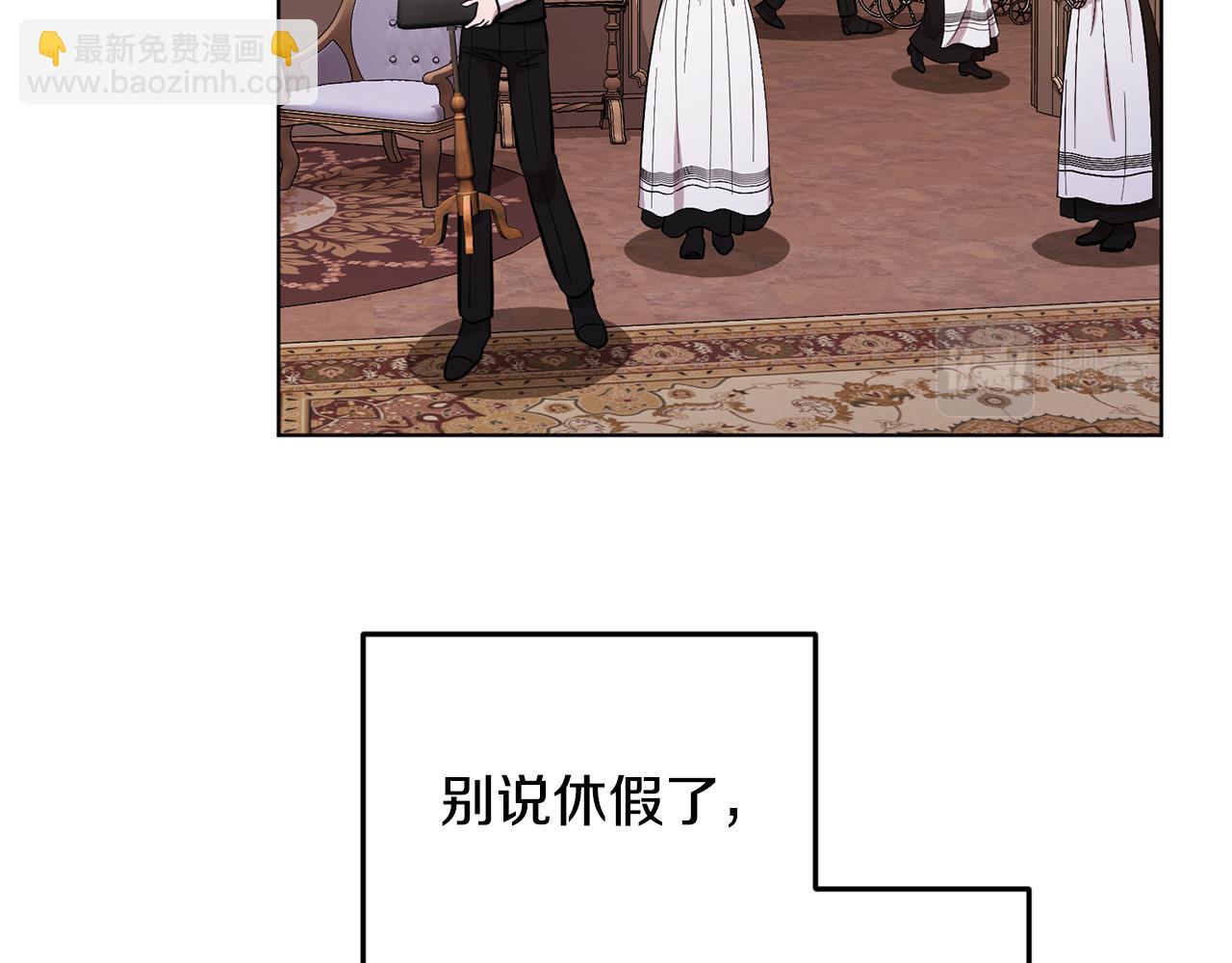 第89话 疲劳值爆表25