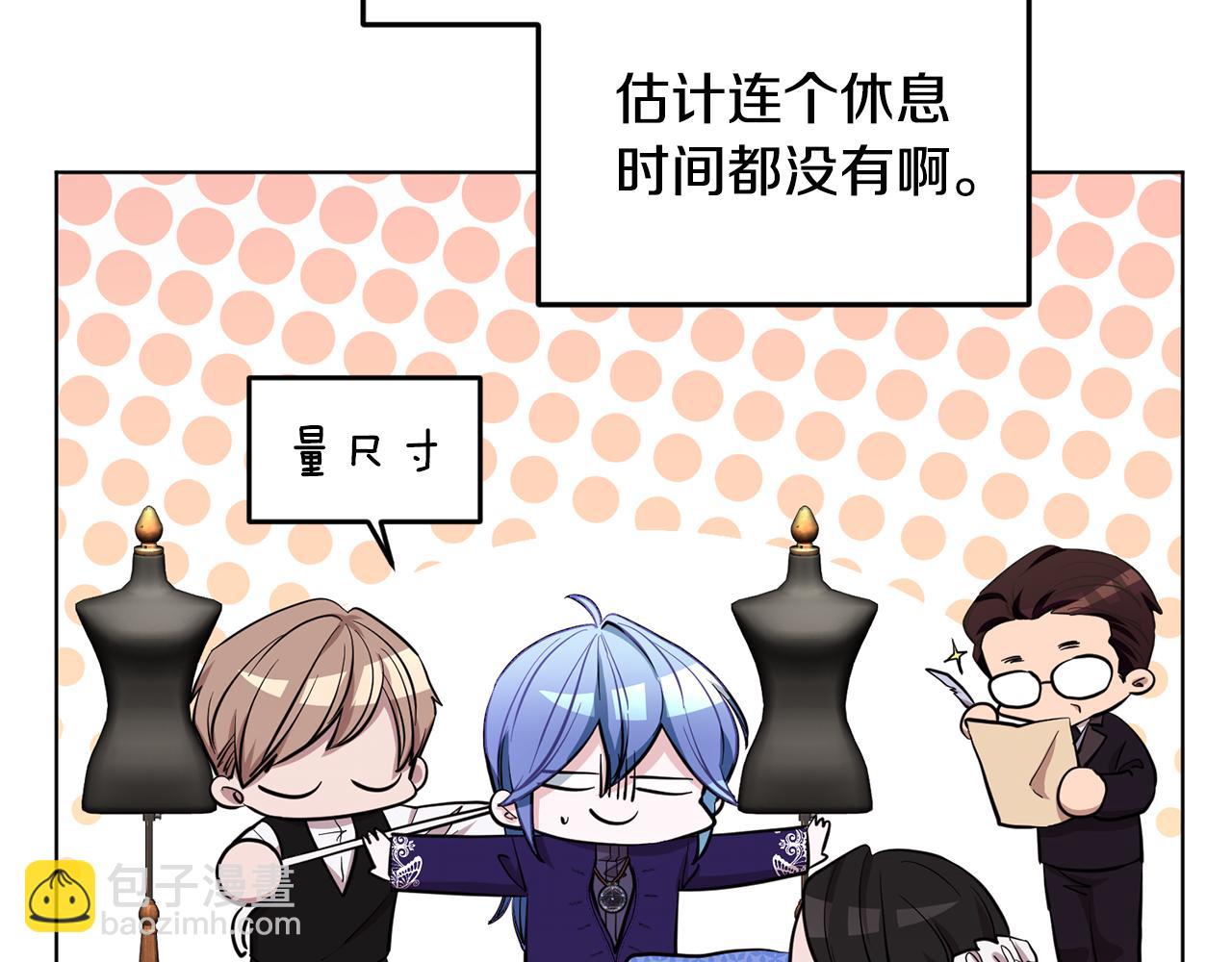 第89话 疲劳值爆表26