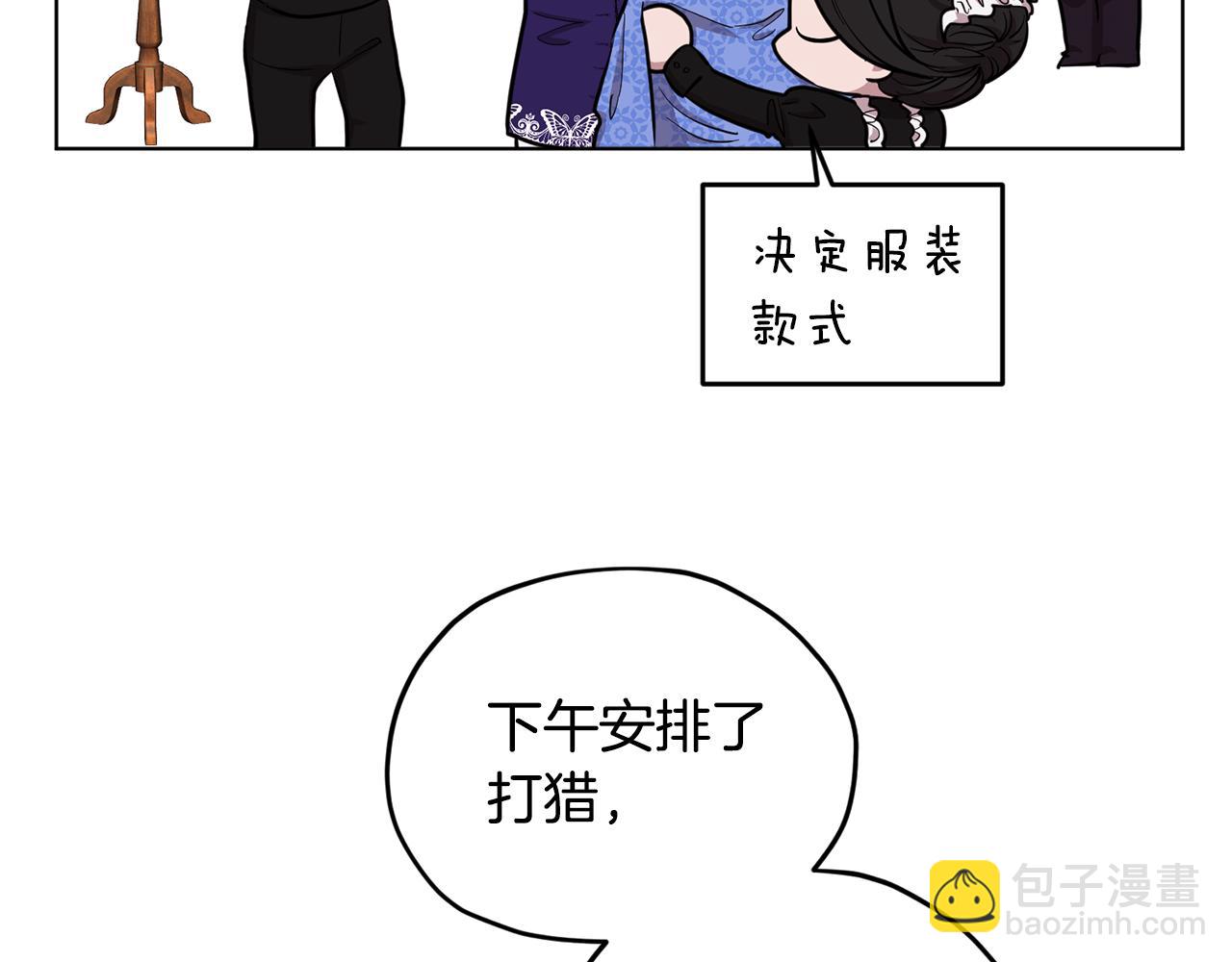 第89话 疲劳值爆表27