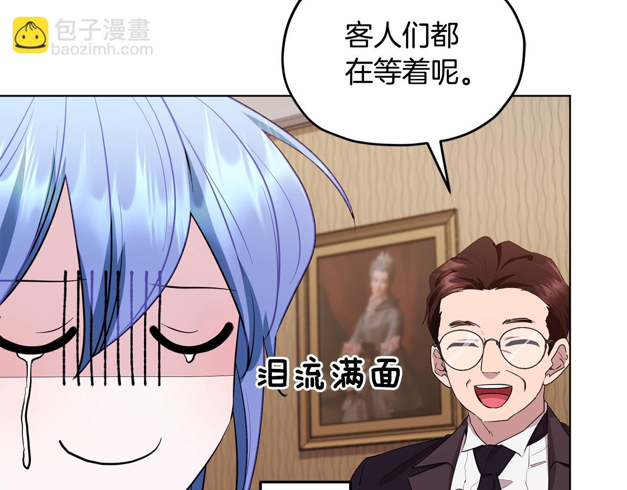 第89话 疲劳值爆表28