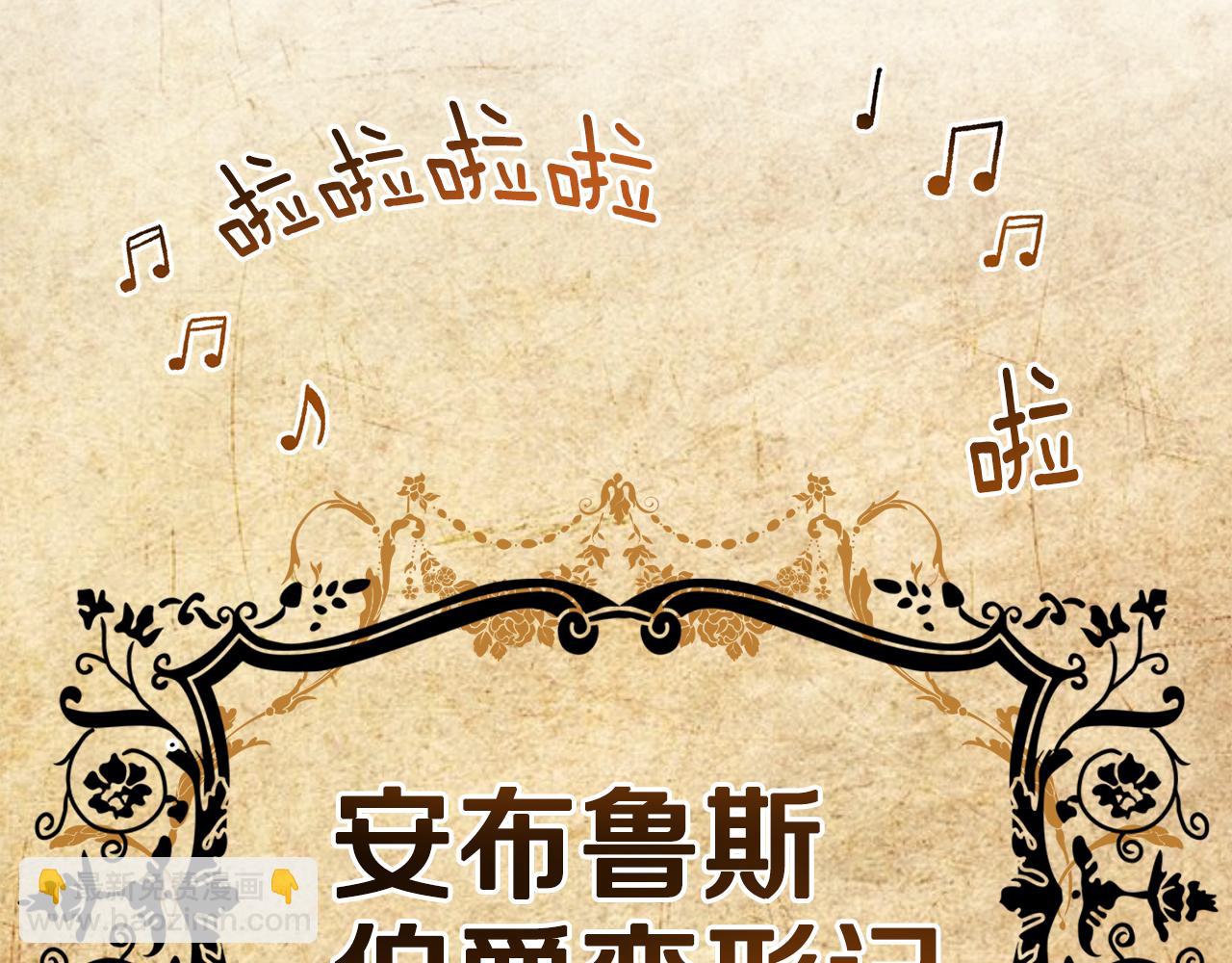 第89话 疲劳值爆表31