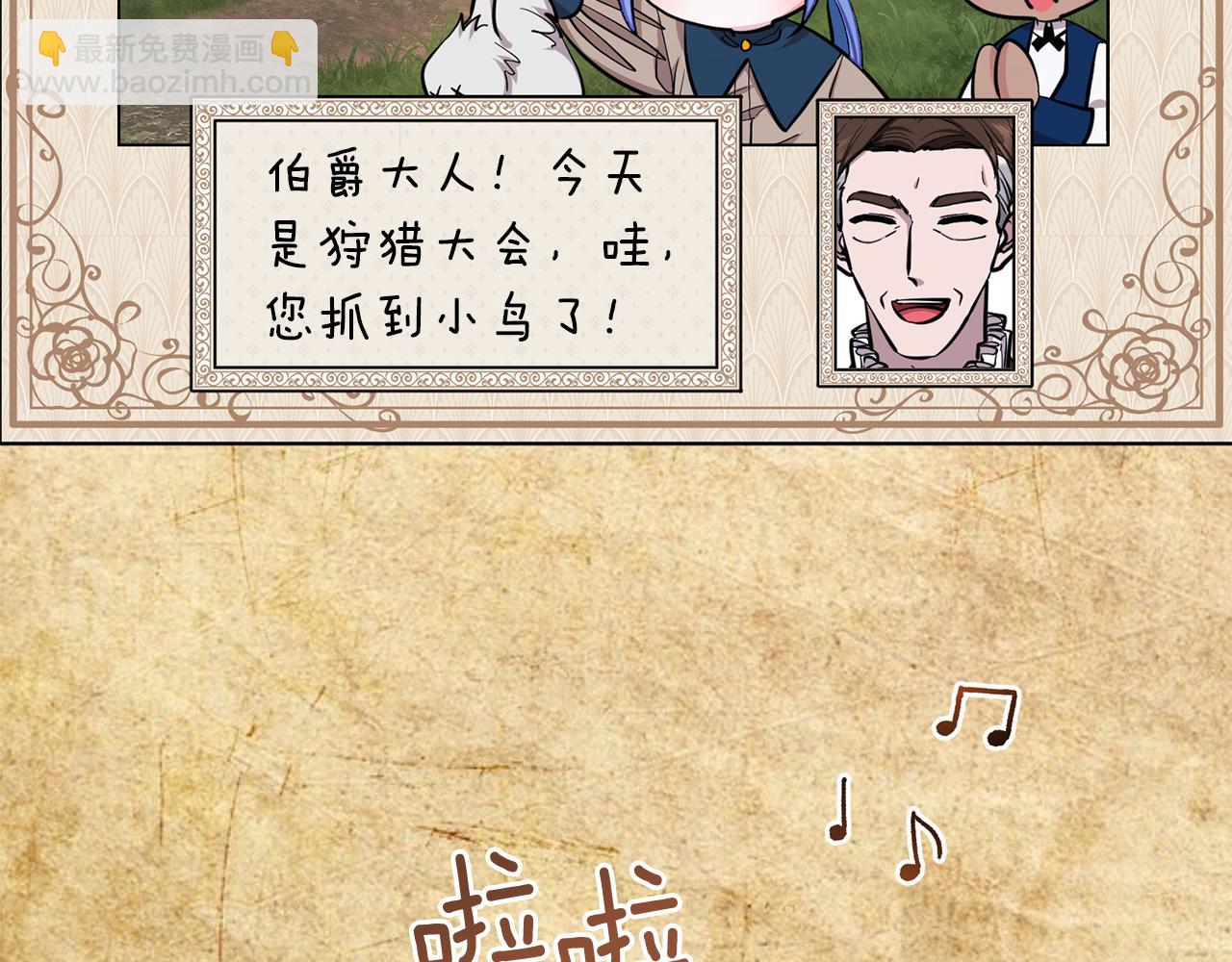 第89话 疲劳值爆表34